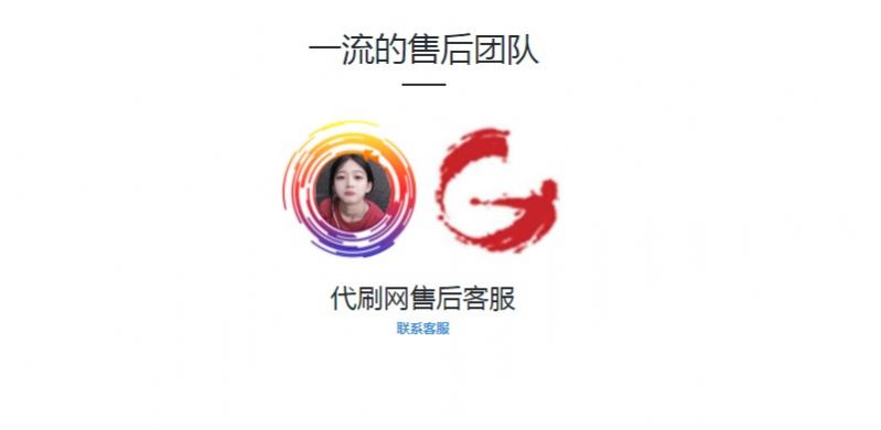 快手业务24小时自刷平台的简单介绍