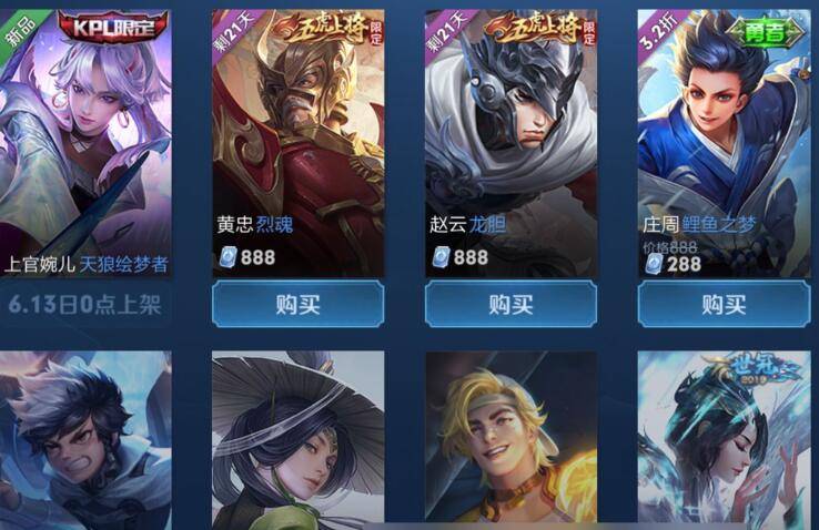 王者荣耀主页赞购买（王者主页赞可以在哪买到?）