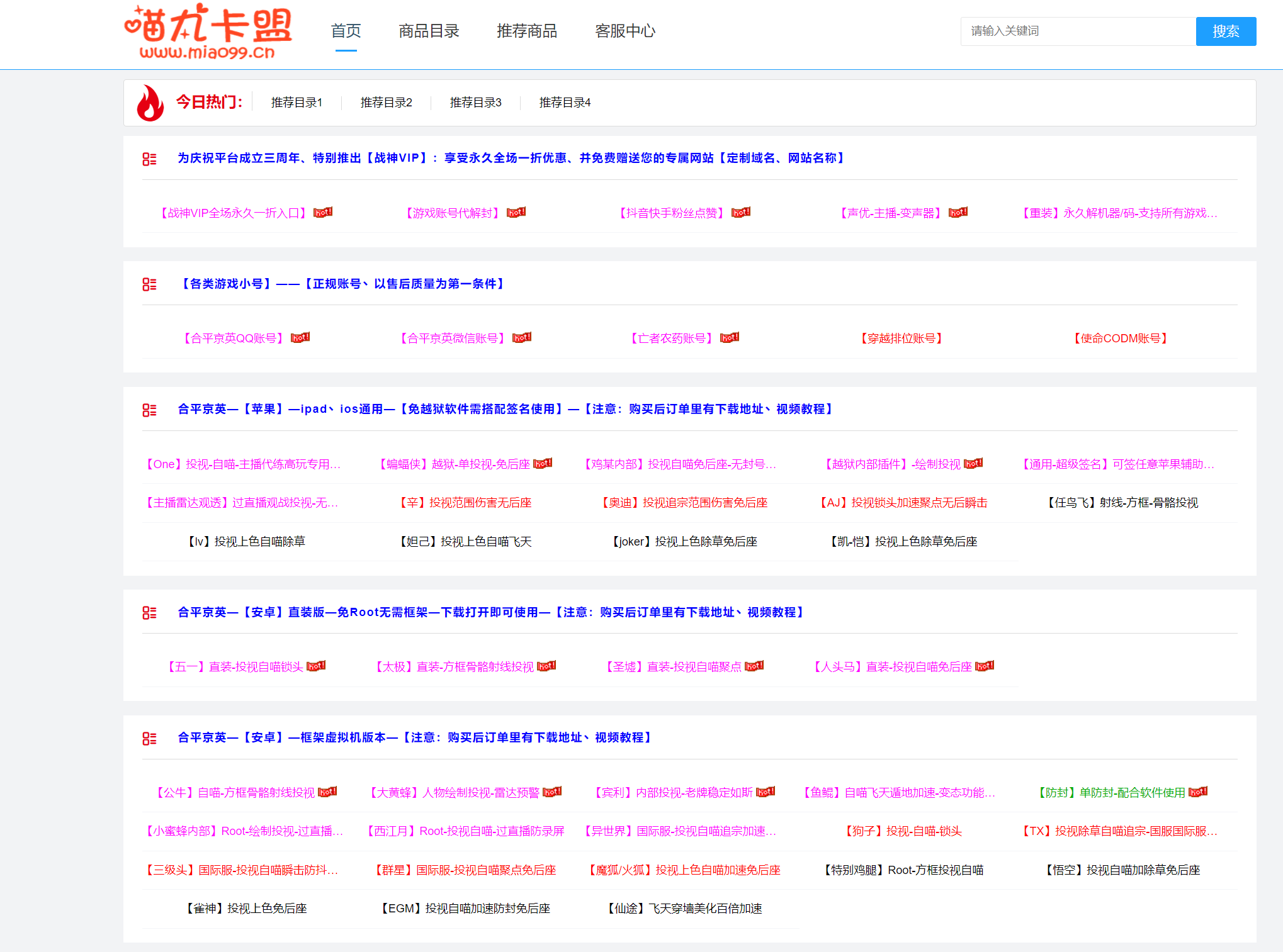 qq业务全网最低价（业务全网最低价是多少）