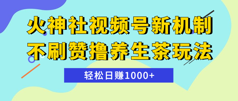 免费刷赞1000一天一次的简单介绍