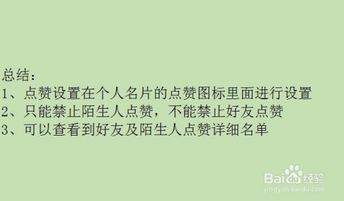 名片赞（名片赞助手下载安装）