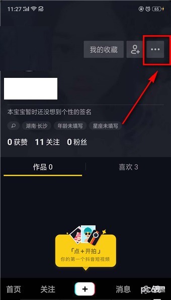 0元自助下单平台（全网最便宜24小时自助下单网站）