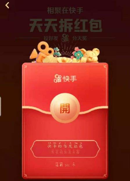 快手业务下单秒刷（快手业务下单平台）