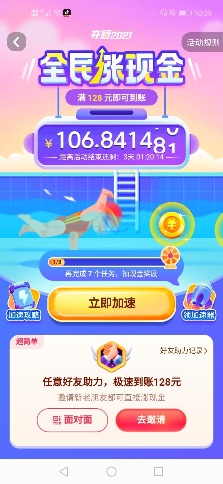 关于低价快手业务下单平台的信息