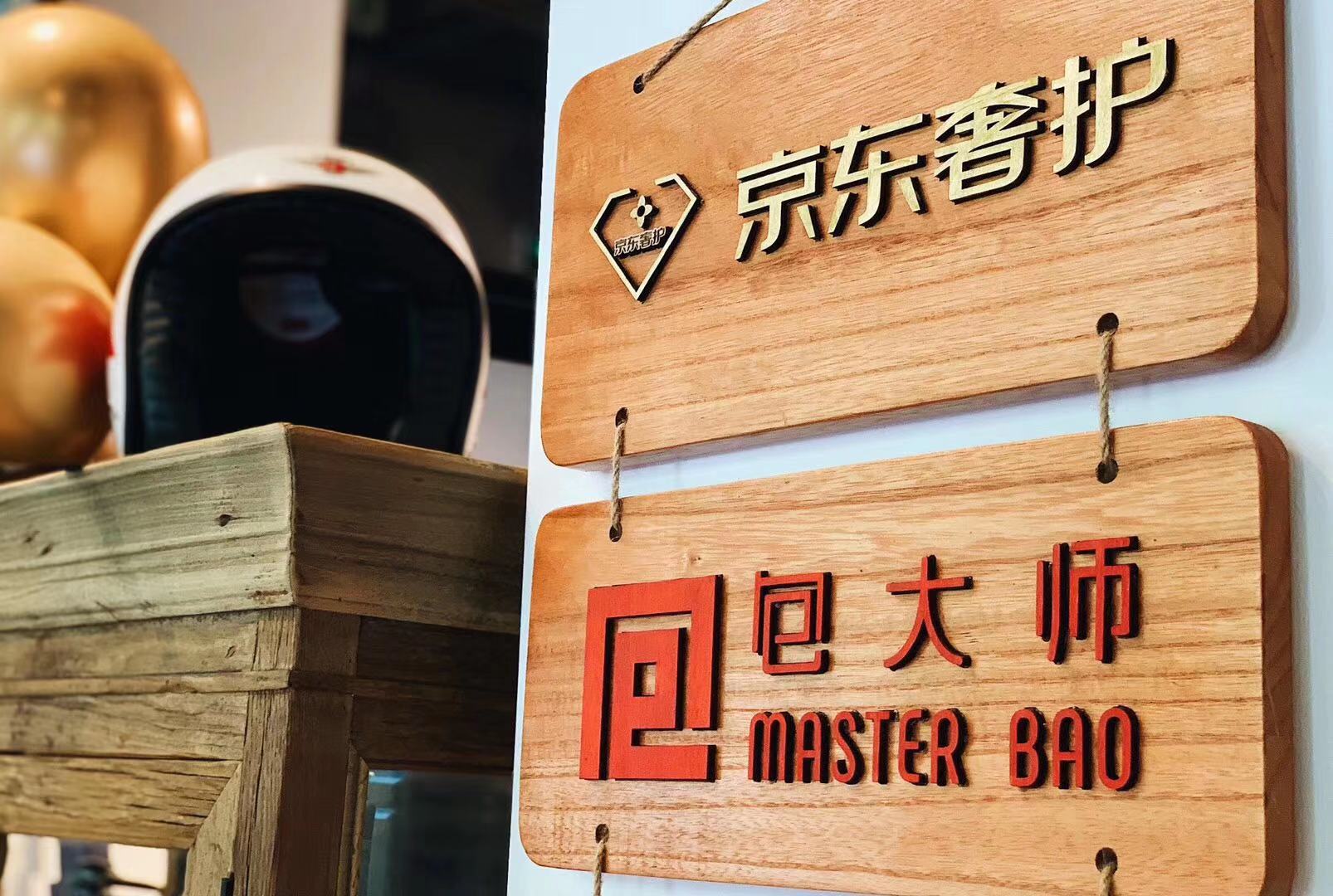空间业务在线下单（空间业务在线下单平台）