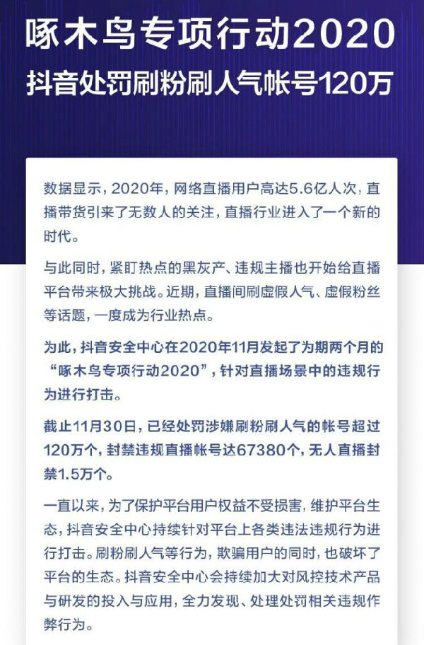 刷粉网址（ks云小店自助下单）