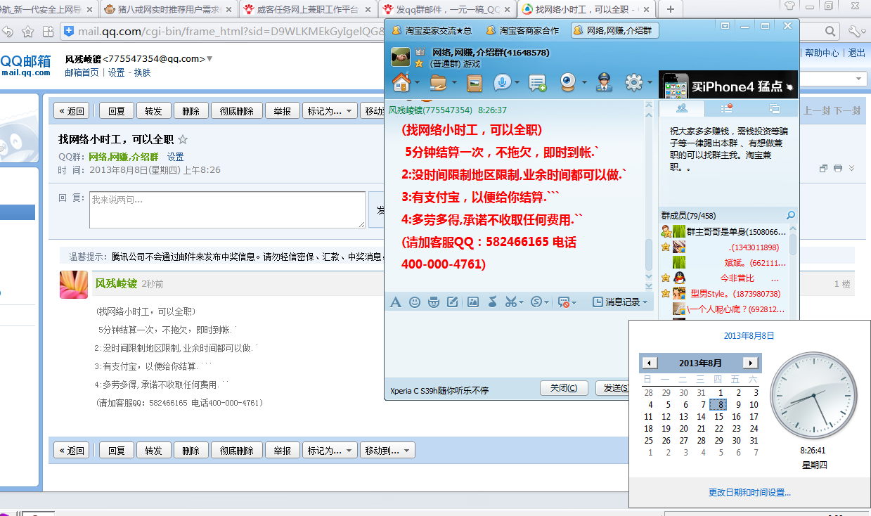 秒刷网站24小时自助（抖音自助平台下单24小时）
