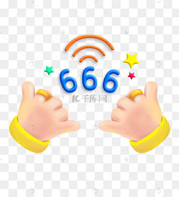 666刷赞网（666刷机手机论坛）