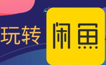 代刷网免费福利（代刷网app软件免费）