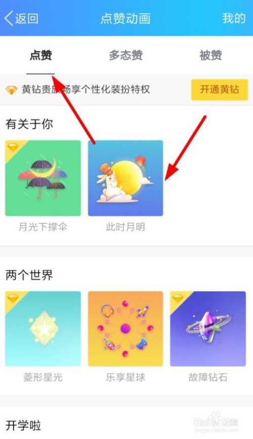 说说空间点赞网便宜（空间说说点赞便宜）