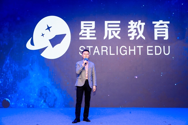 星辰业务（星辰实业app怎么样）
