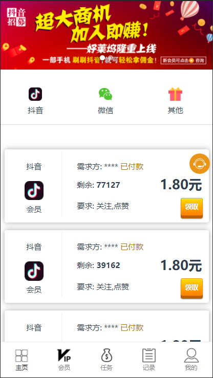 快手免费刷浏览量（免费刷快手作品浏览量软件）