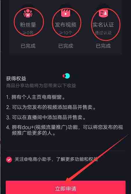 关于超低价刷抖音业务的信息