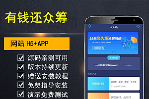小白代刷网网站（白嫖代刷网推广商品）