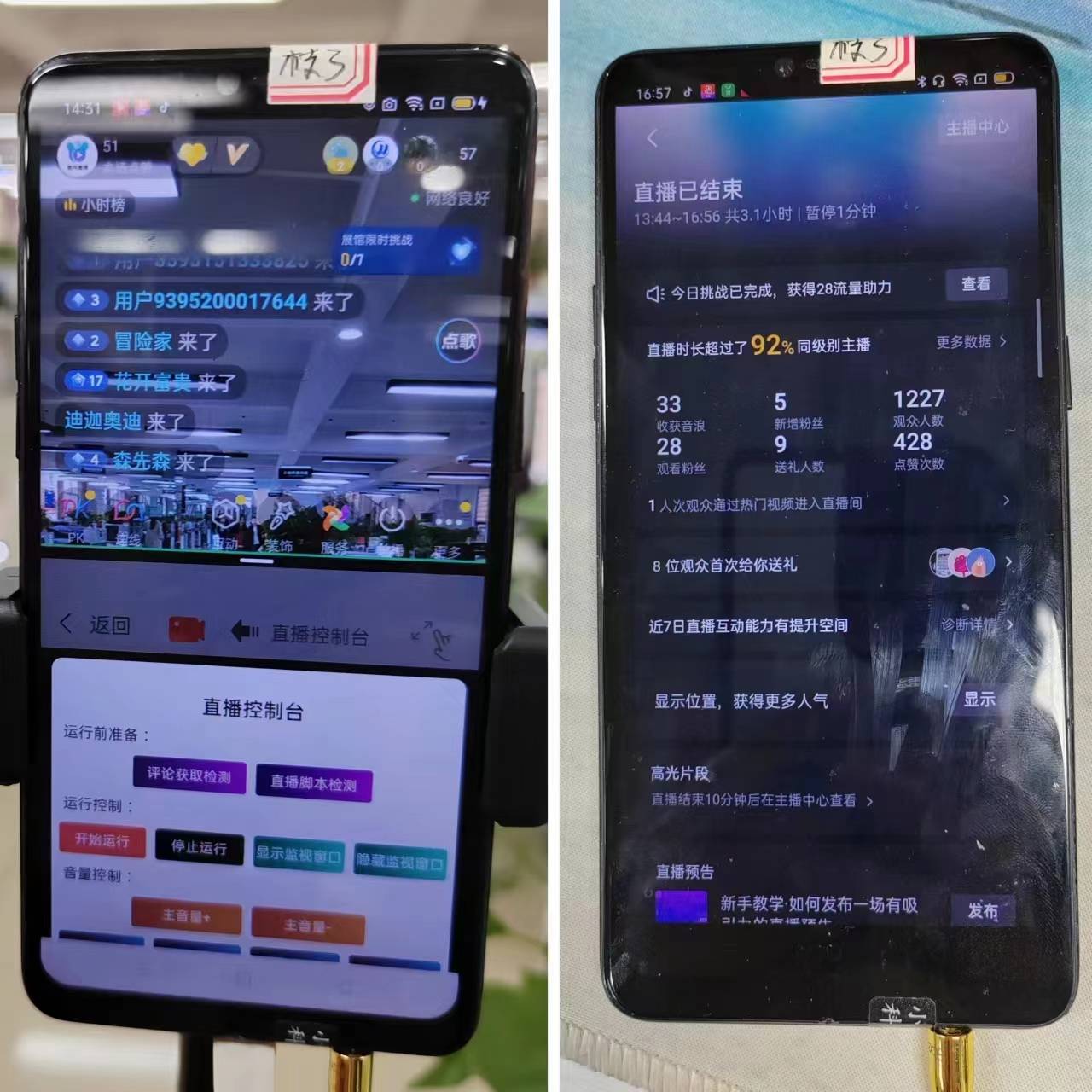快手播放量代刷网（快手播放量自助平台）