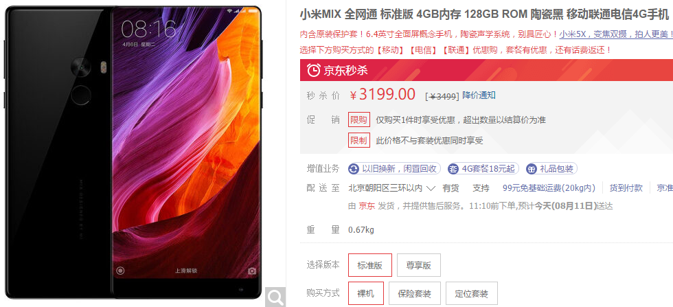 ks刷免费领取赞的简单介绍