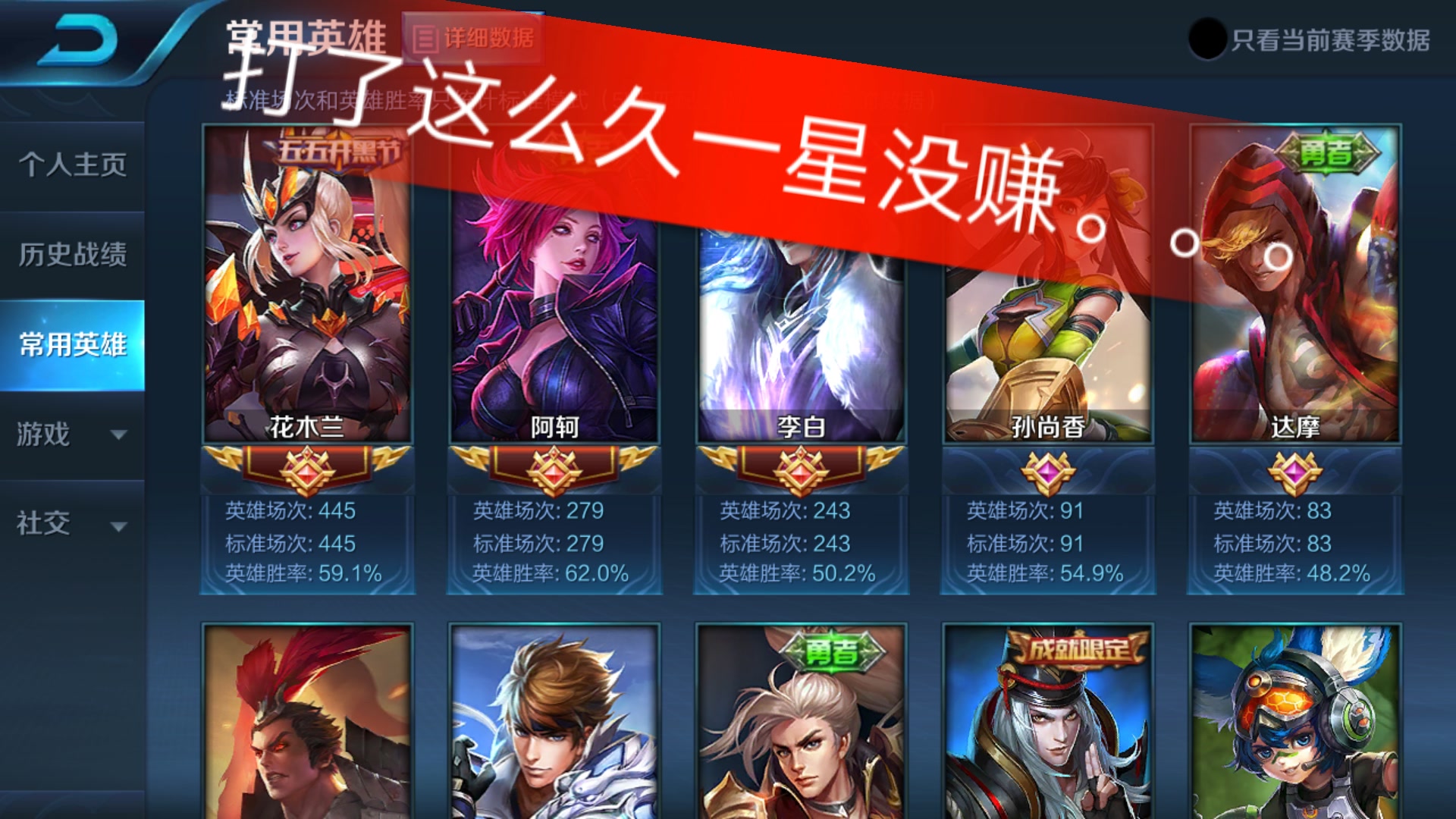 王者主页赞（王者主页点赞）