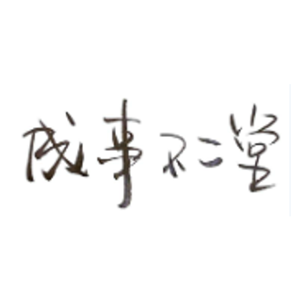 免费QQ刷赞的简单介绍