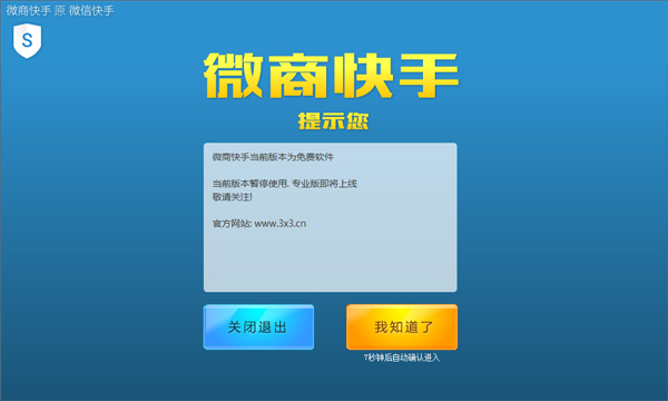 快手僵尸粉免费网站的简单介绍
