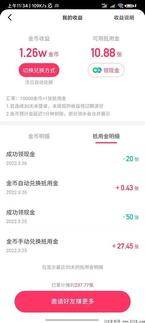 快手在线代刷网（快手代网站免费刷）