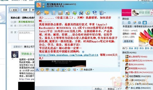 关于刷站网站1元500的信息