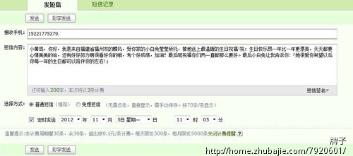 关于刷站网站1元500的信息