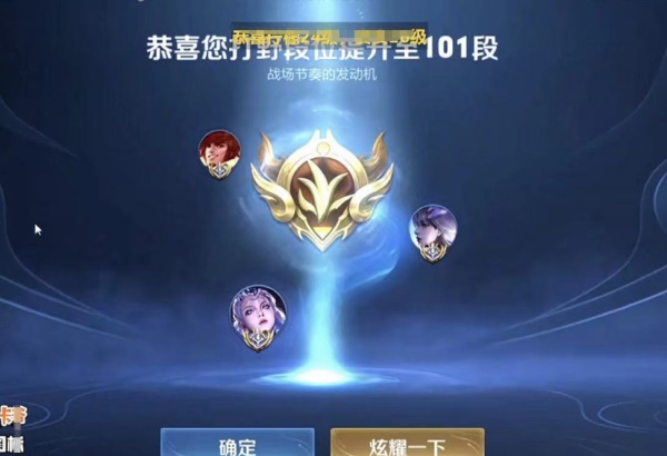 王者荣耀便宜刷人气平台（王者荣耀刷人气网站超低价）