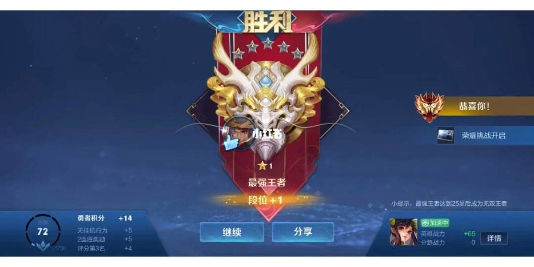 王者荣耀便宜刷人气平台（王者荣耀刷人气网站超低价）