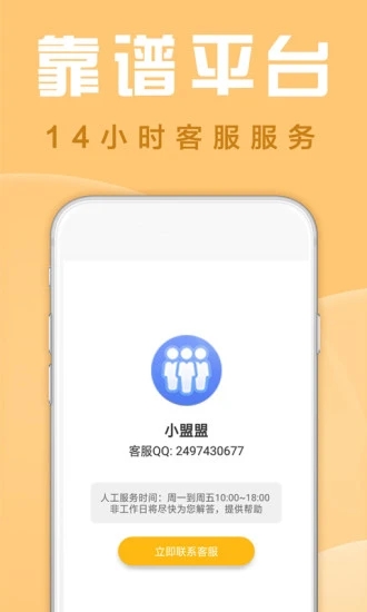 快手直播人气自助下单平台的简单介绍