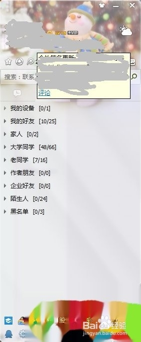 qq说说代删网（空间批量删除说说代码）