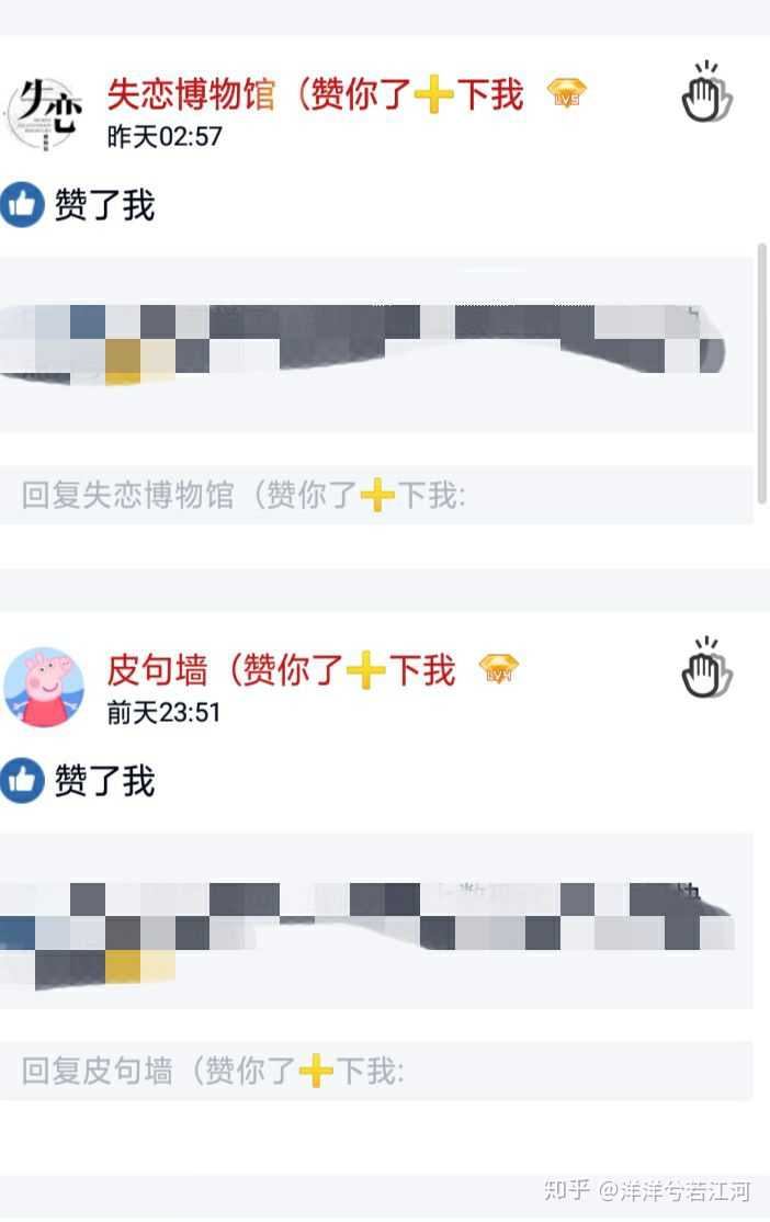 qq刷东西的免费网站（刷东西的免费网站破解）