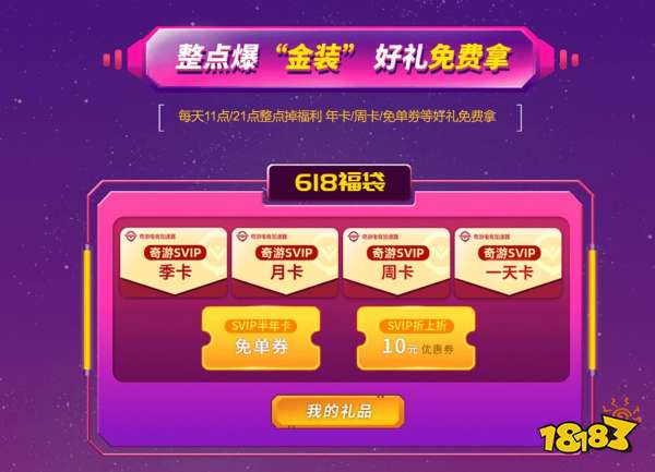低价开svip（低价开通yy年费会员）