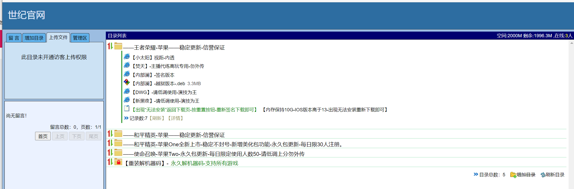 全网最低刷qq永久会员平台（刷永久svip哪个网站稳定便宜）