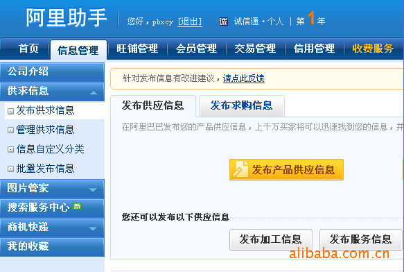 名片赞0.1一万网站（名片赞10000只需02元软件）