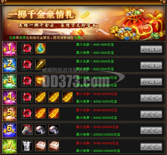 豪代刷网（豪华网代刷）