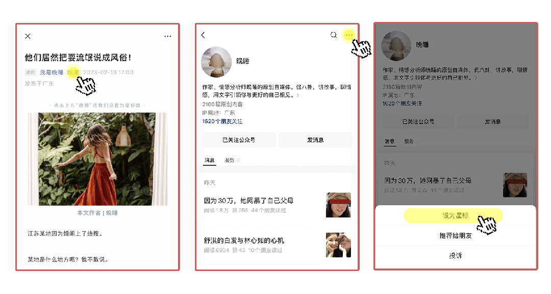 龙头代刷（刷龙头符号）