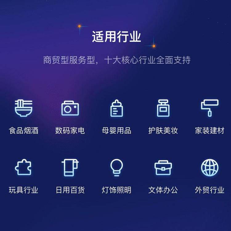 星辰业务（星辰业务自助下单平台24小时秒单业务平台便宜）