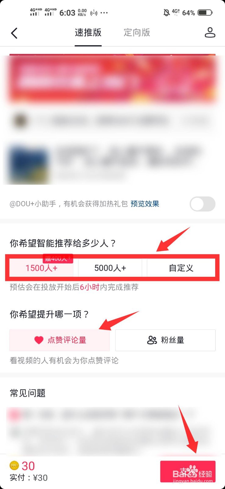 qq空间点赞免费（空间免费点赞10个）