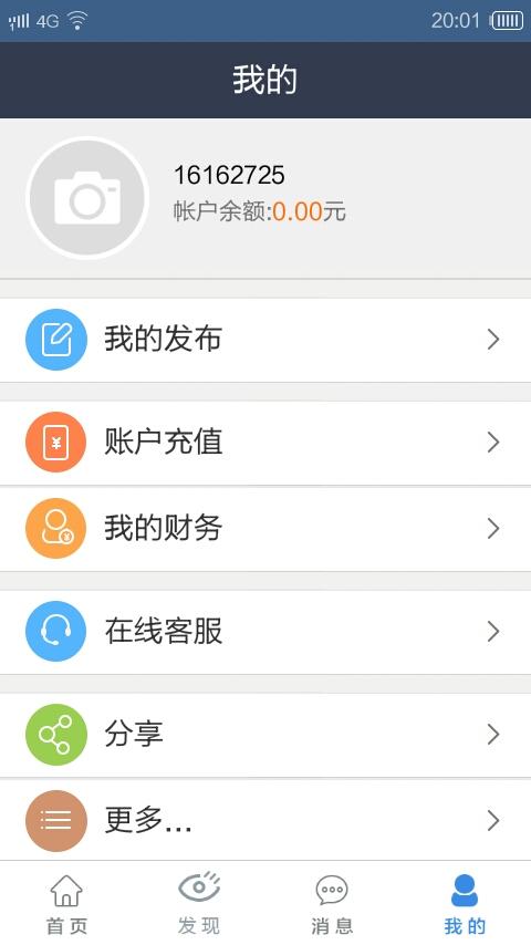 免费0元领10000名片赞的简单介绍