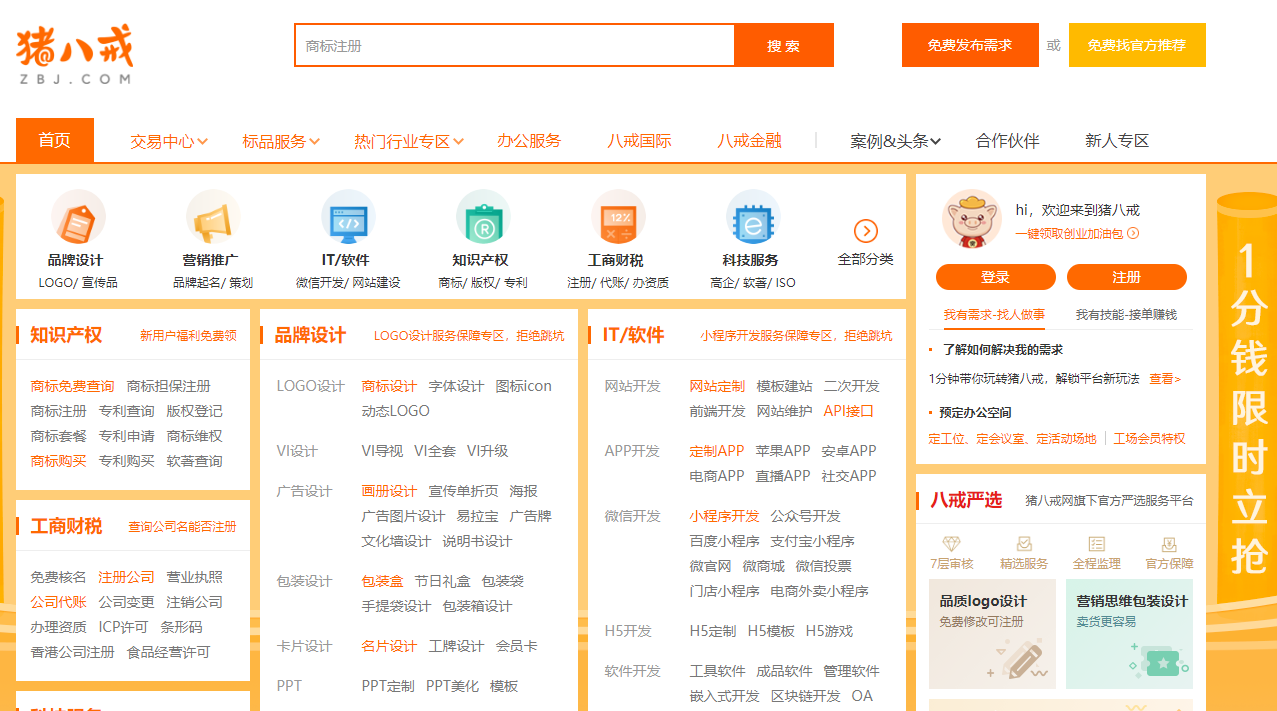 快手刷一元100个赞网站的简单介绍