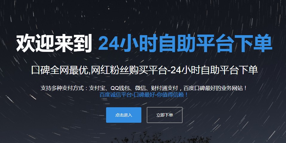 抖音点赞在线自助平台24小时（抖音点赞在线自助平台24小时主打免费名片赞）