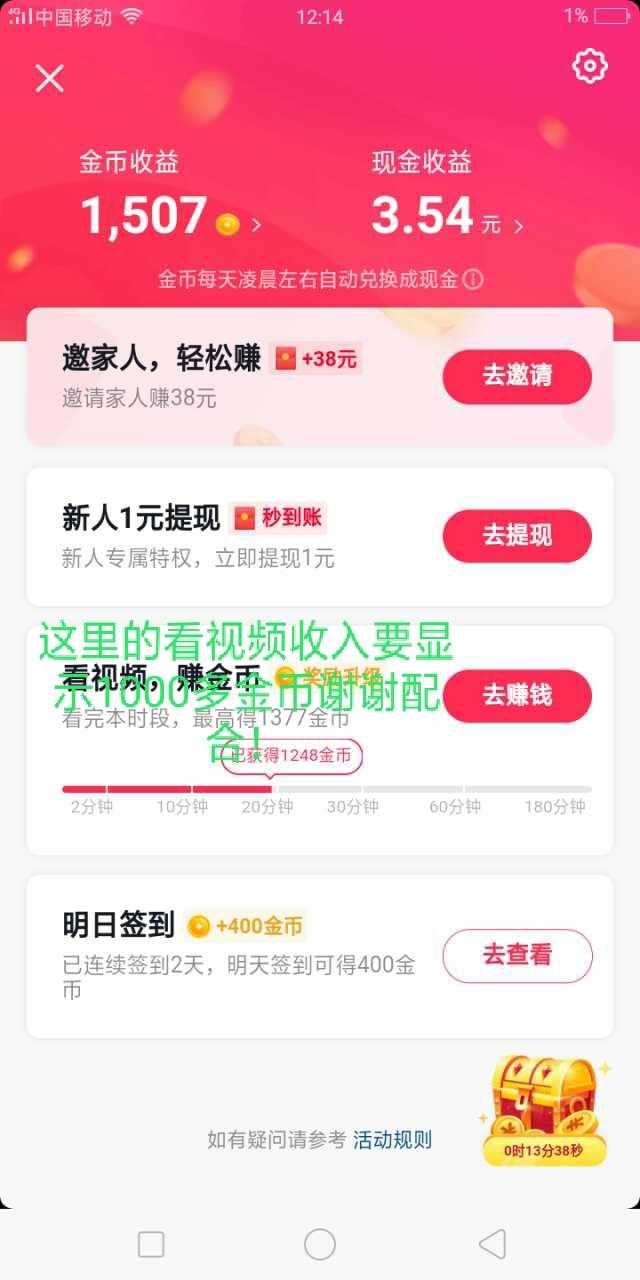 抖音点赞在线自助平台24小时（抖音点赞在线自助平台24小时主打免费名片赞）