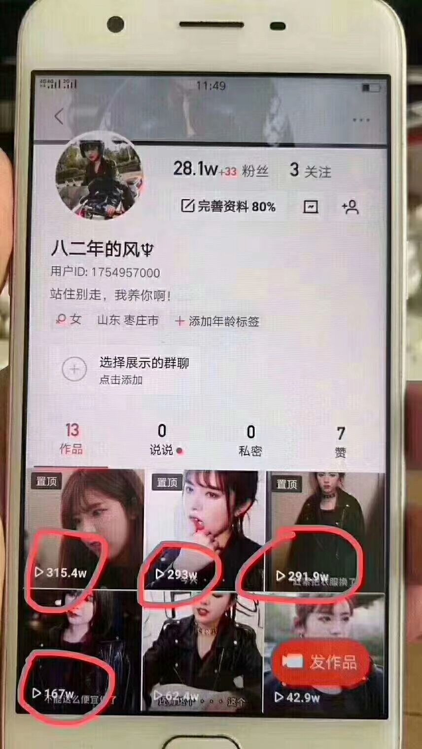 快手粉丝免费（快手粉丝免费领取卡网）