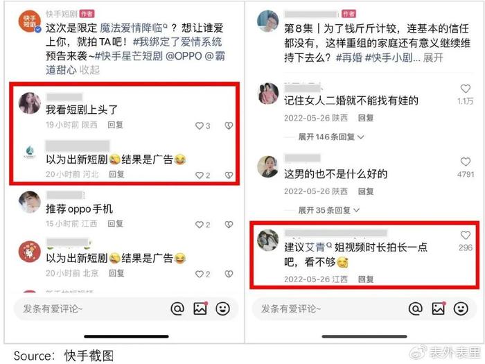 快手免费刷1000播放的网站的简单介绍