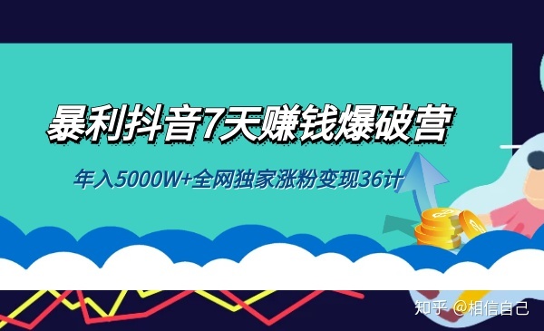 小代刷网（代刷网都是真的吗）