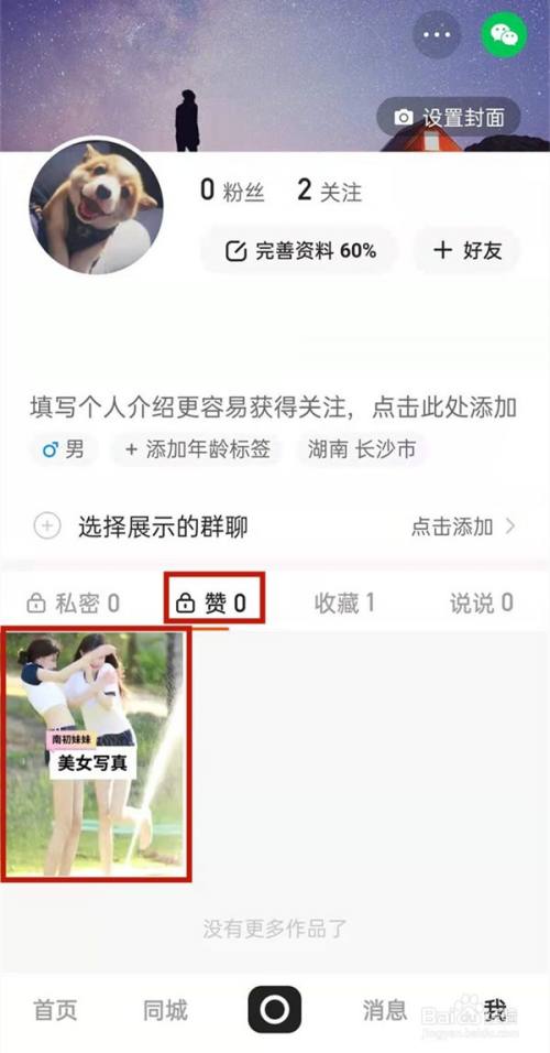 快手送赞（快手送赞主播能收到吗）