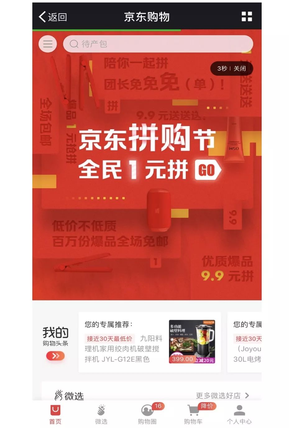 0.1名片赞（001元名片赞网站）