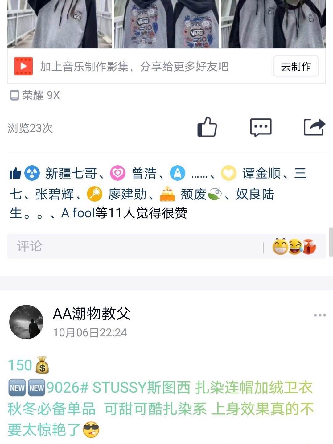 qq空间赞免费领取福利（免费领取空间赞的网站）
