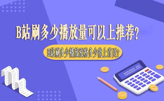 包含易涨代网刷的词条