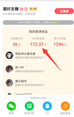 快手粉丝秒到账（快手粉丝过万能赚钱吗）